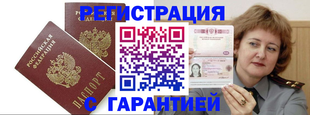 регистрация для школы в Вуктыле