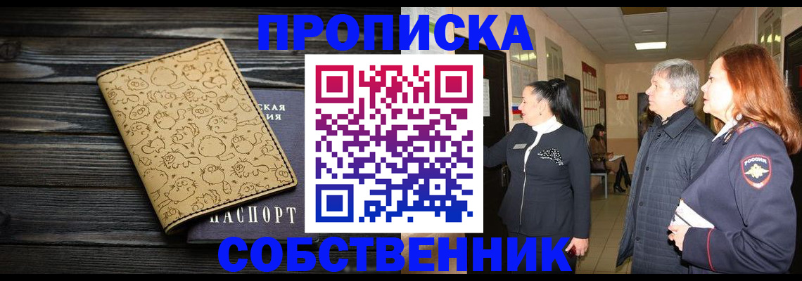 регистрация для дет. сада в Вуктыле